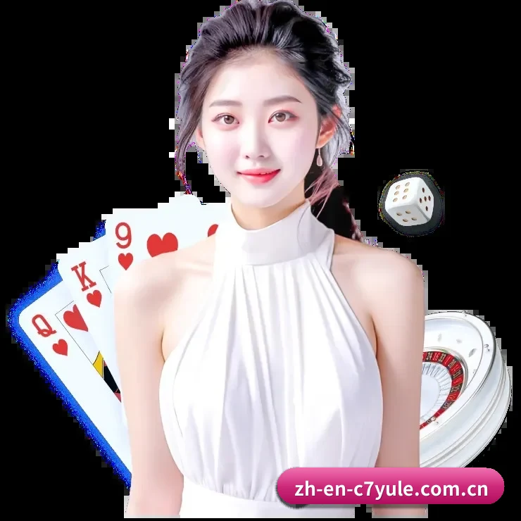 C7娱乐 APP